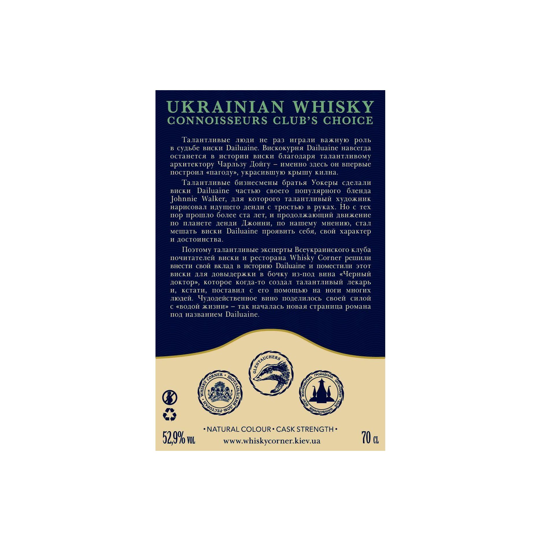 Dailuaine 1997 23 Years Single Malt Whisky 2