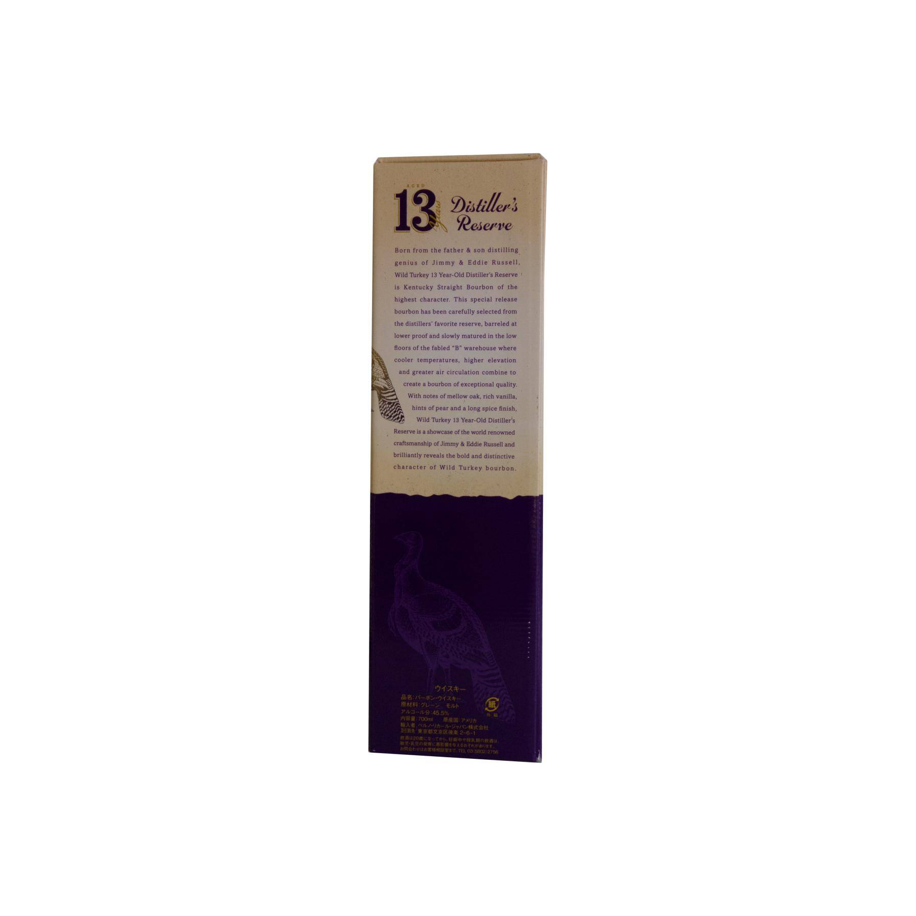 Wild Turkey 13 Years Bourbon Whisky 3
