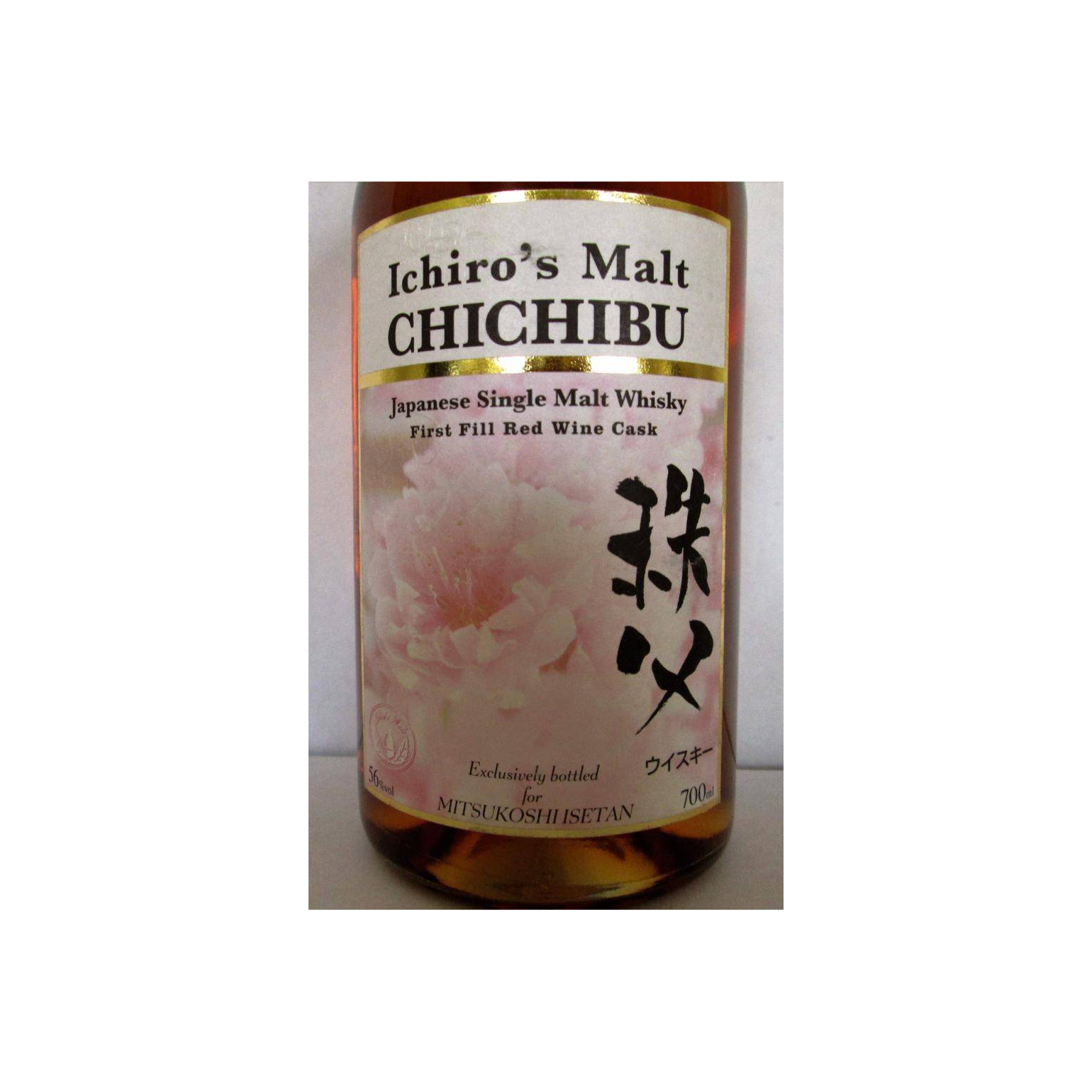 Chichibu Single Malt Whisky 2