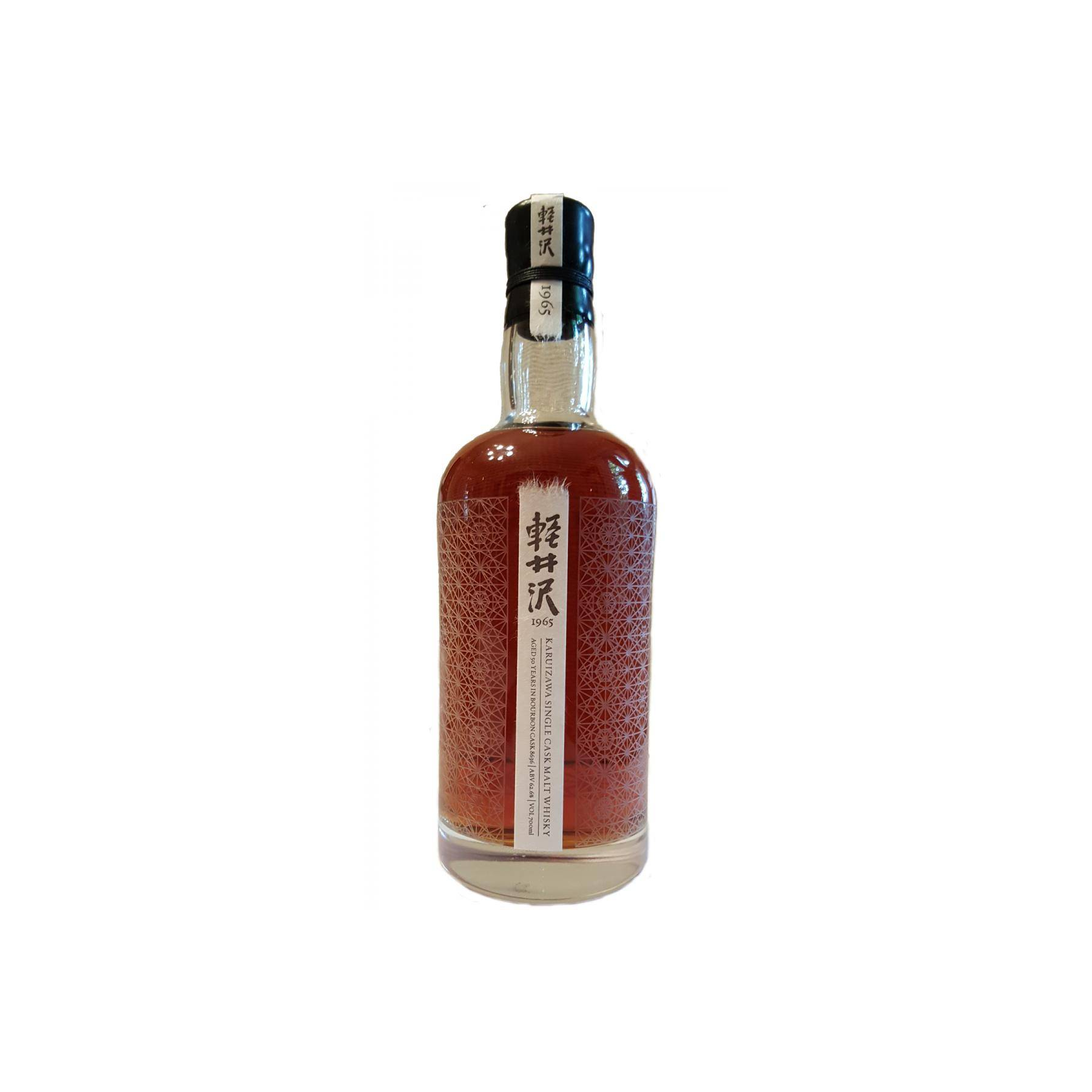 Karuizawa Single Cask 1965 50 Years Single Malt Whisky 2