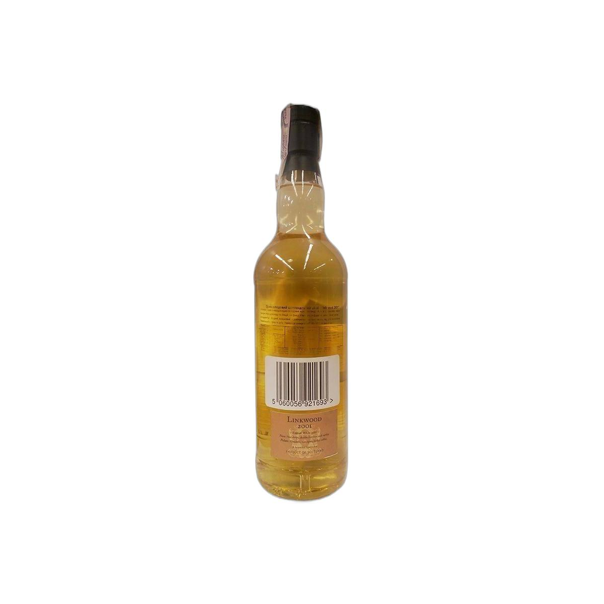 Linkwood Individual Cask Bottling 2001 13 Years Single Malt Whisky 3