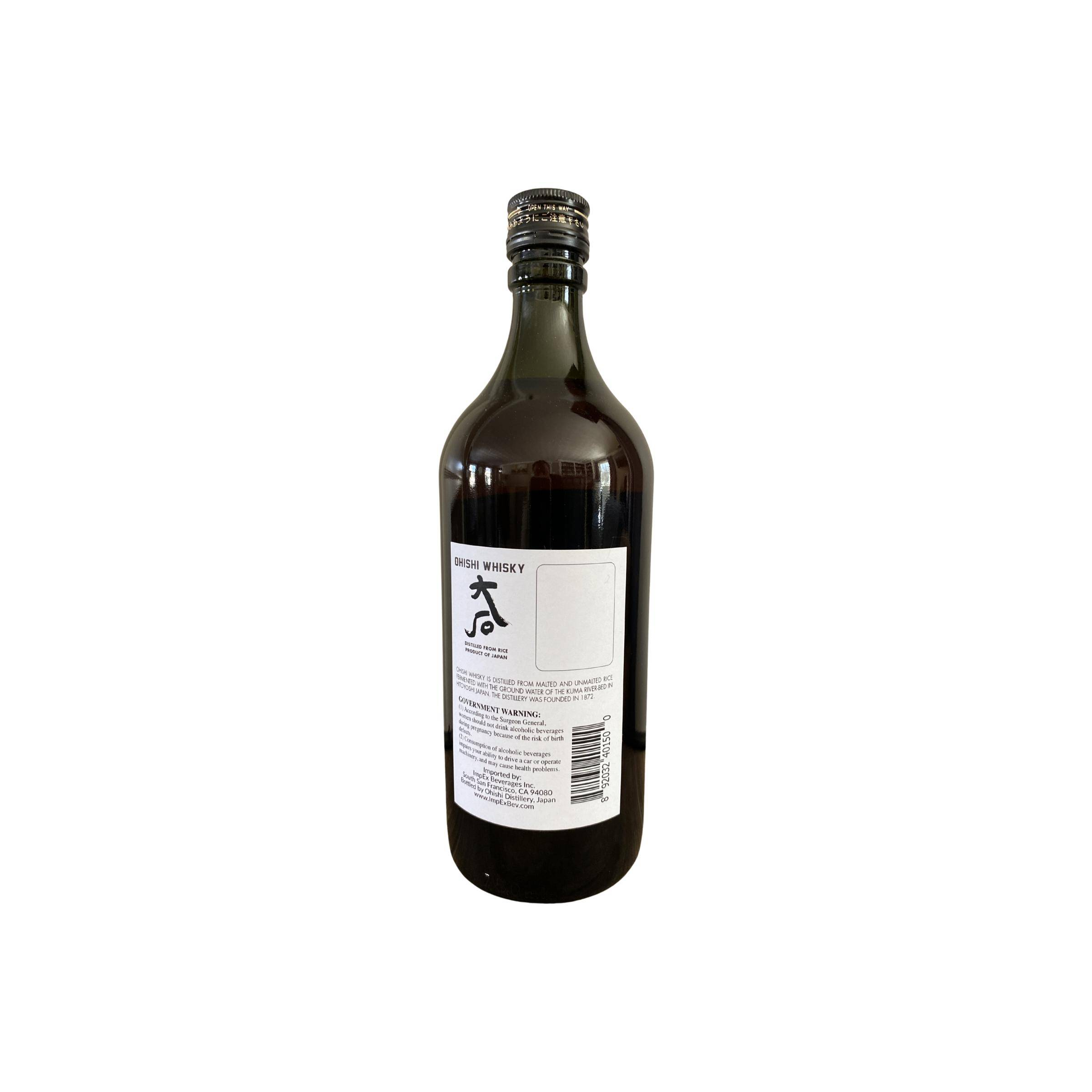 Ohishi Whisky Port Cask 3