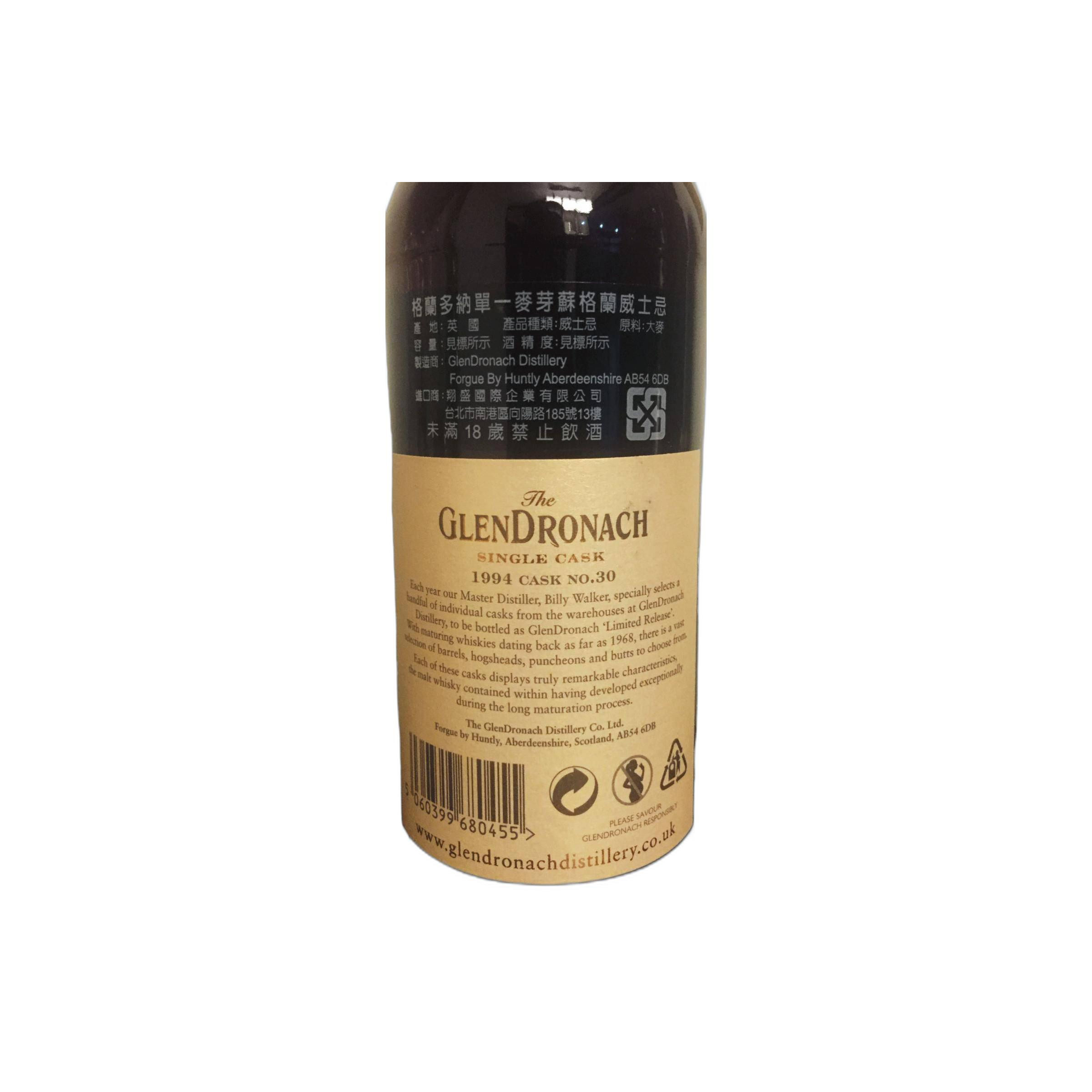 GlenDronach Single Cask 1994 20 Years Single Malt Whisky 2