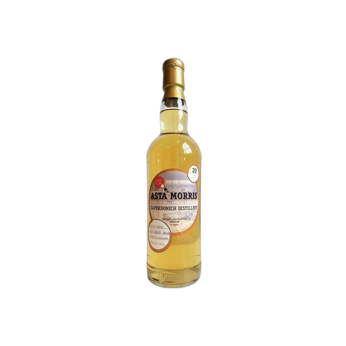 Caperdonich 1995 20 Years Single Malt Whisky