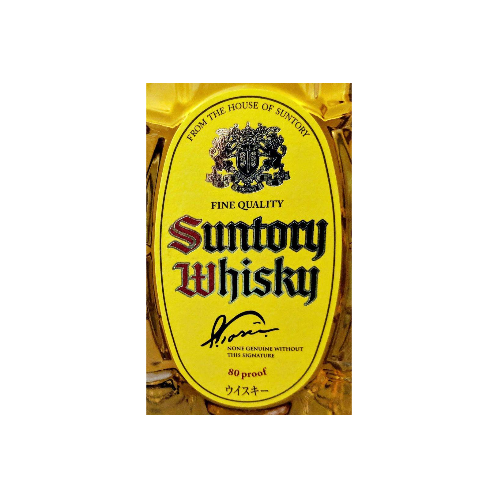 Suntory Blended Whisky 3