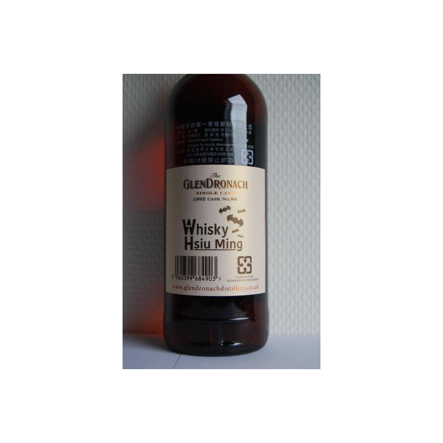 GlenDronach Single Cask 1992 24 Years Single Malt Whisky 3