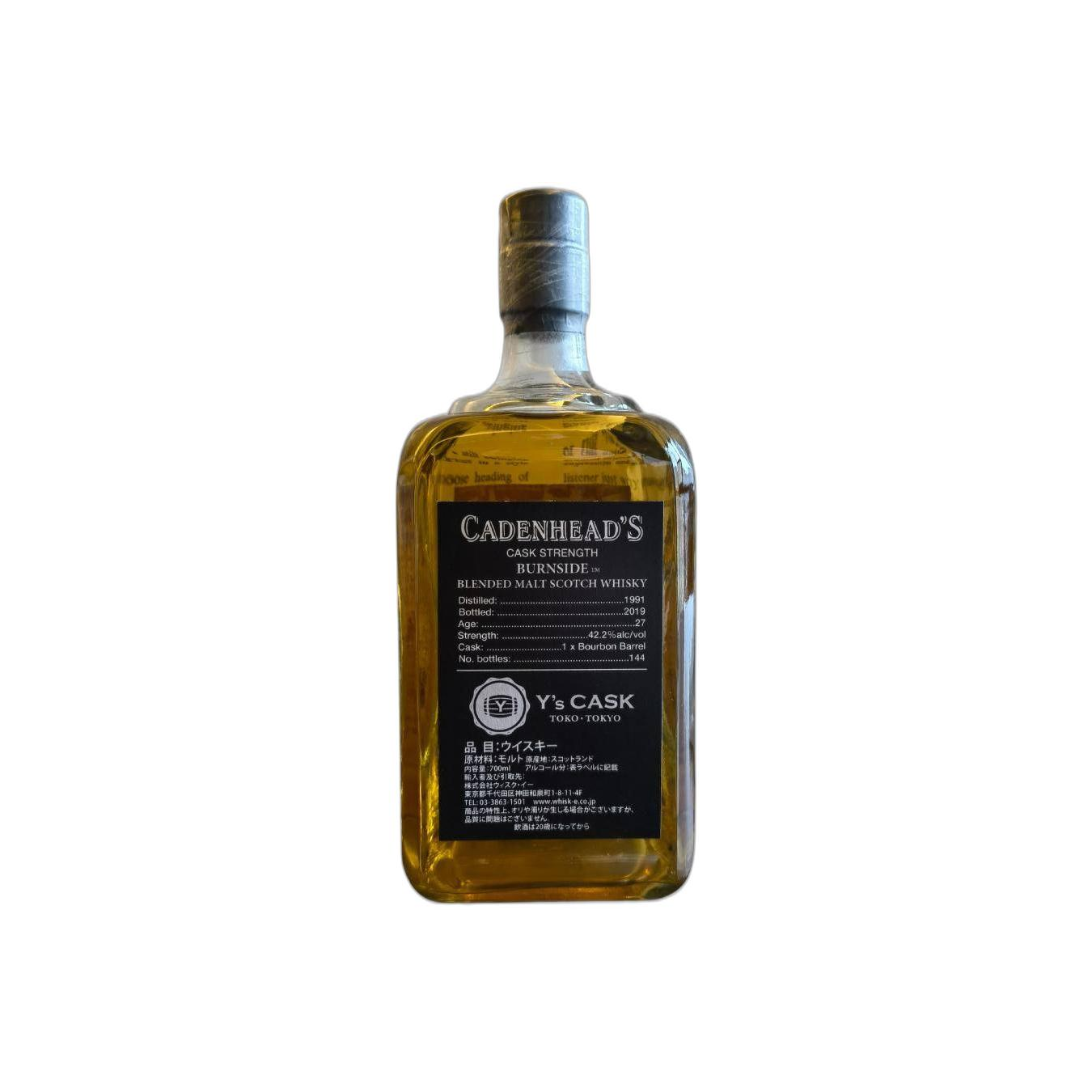 The Balvenie Single Cask 1991 27 Years Blended Malt Whisky 2
