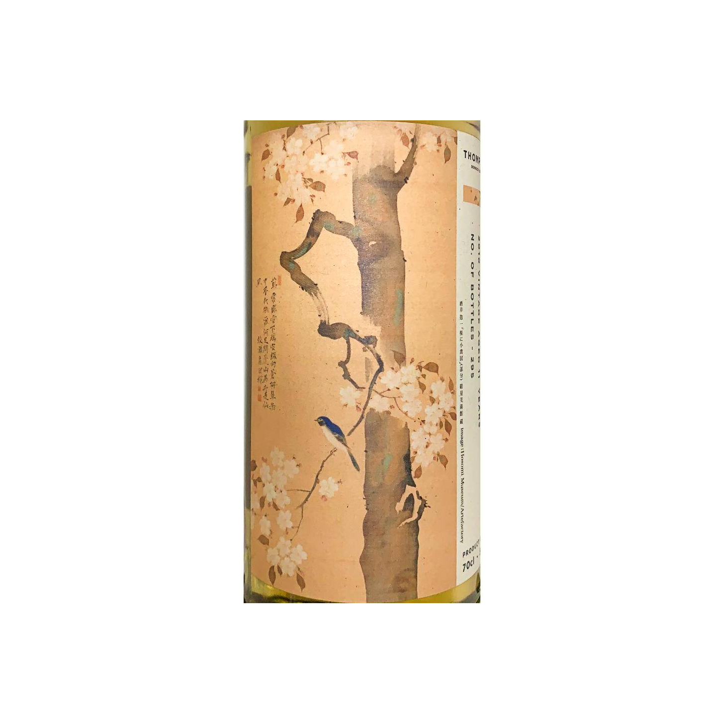 Highland Single Malt Scotch Whisky 2010 PST 2