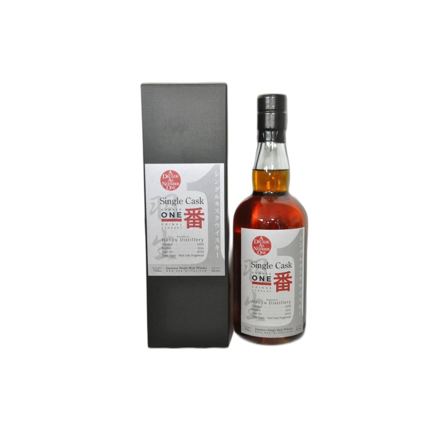 Hanyu 2000 15 Years Single Malt Whisky 3
