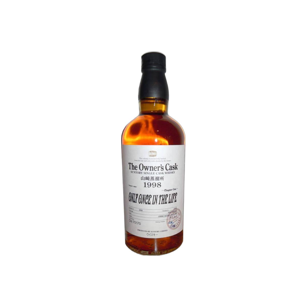 Yamazaki 1998 10 Years Single Malt Whisky