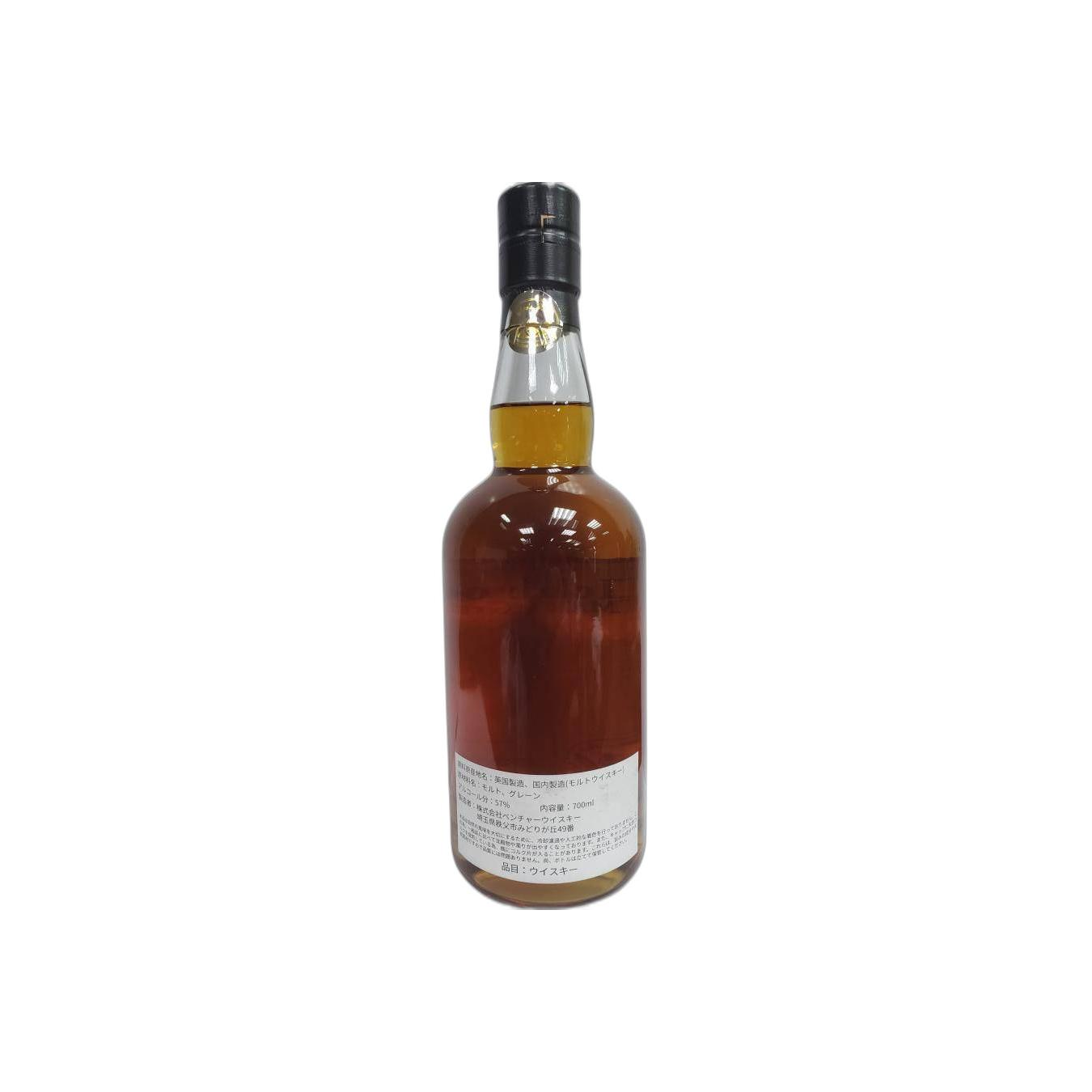 Ichiro's Blended Whisky 2
