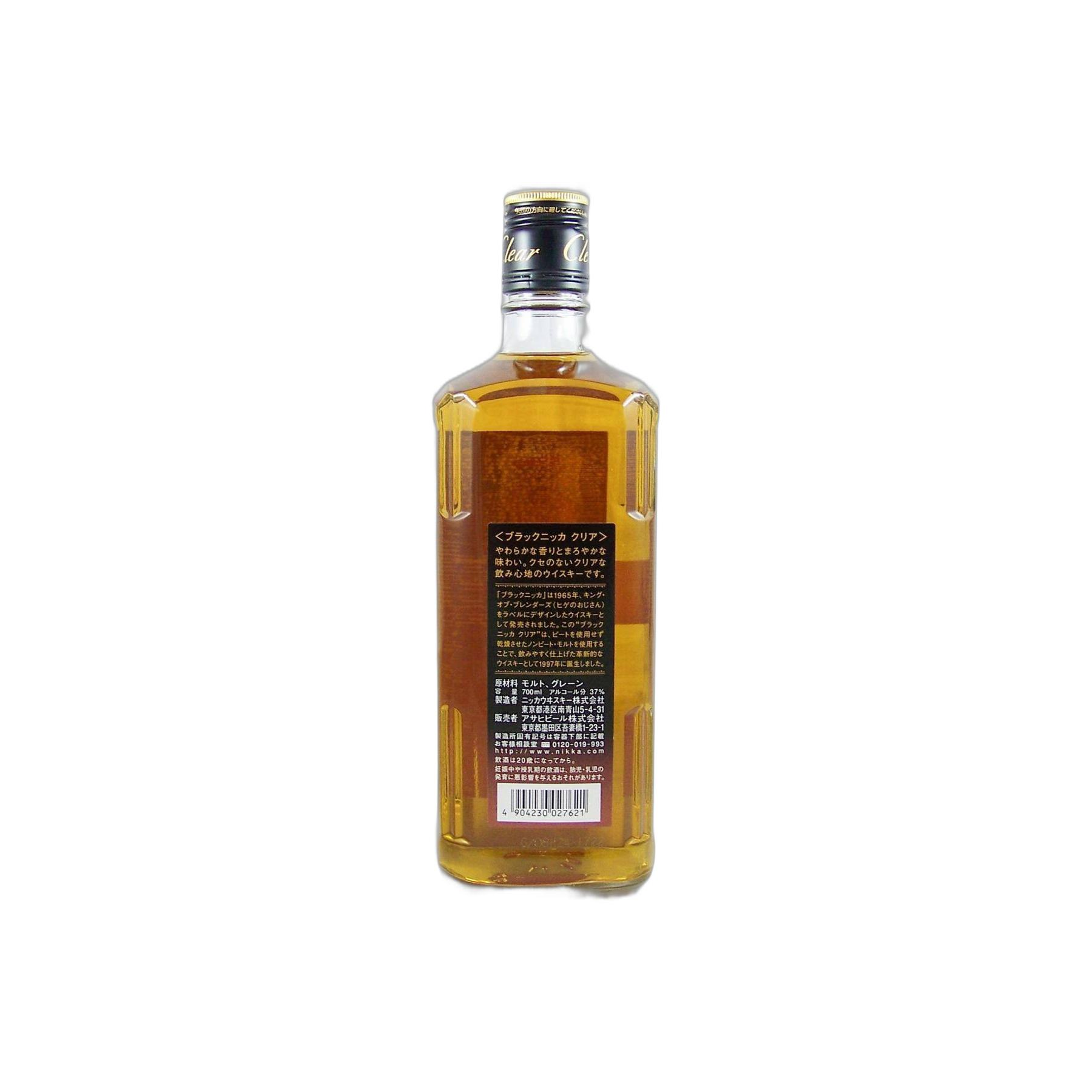 Nikka Blended Whisky 2