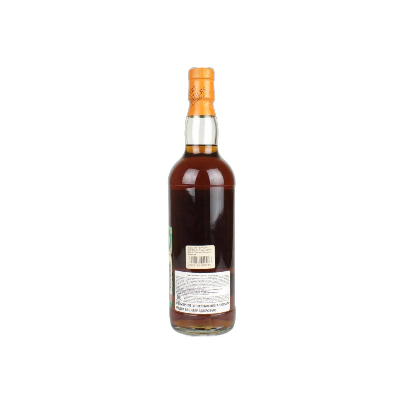 Mortlach Finest Collection 1990 23 Years Single Malt Whisky 2