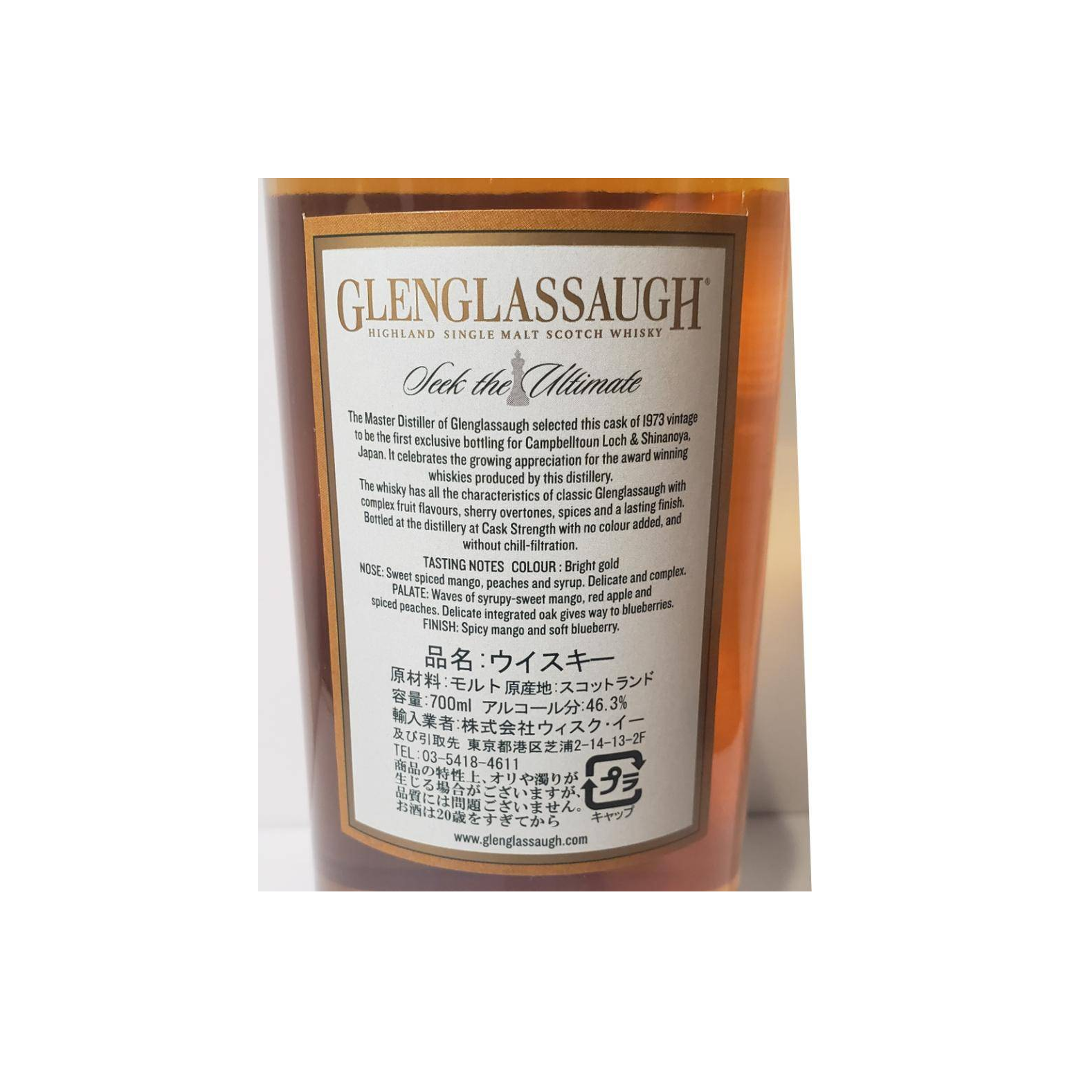 Glenglassaugh 1973 39 Years Single Malt Whisky 3