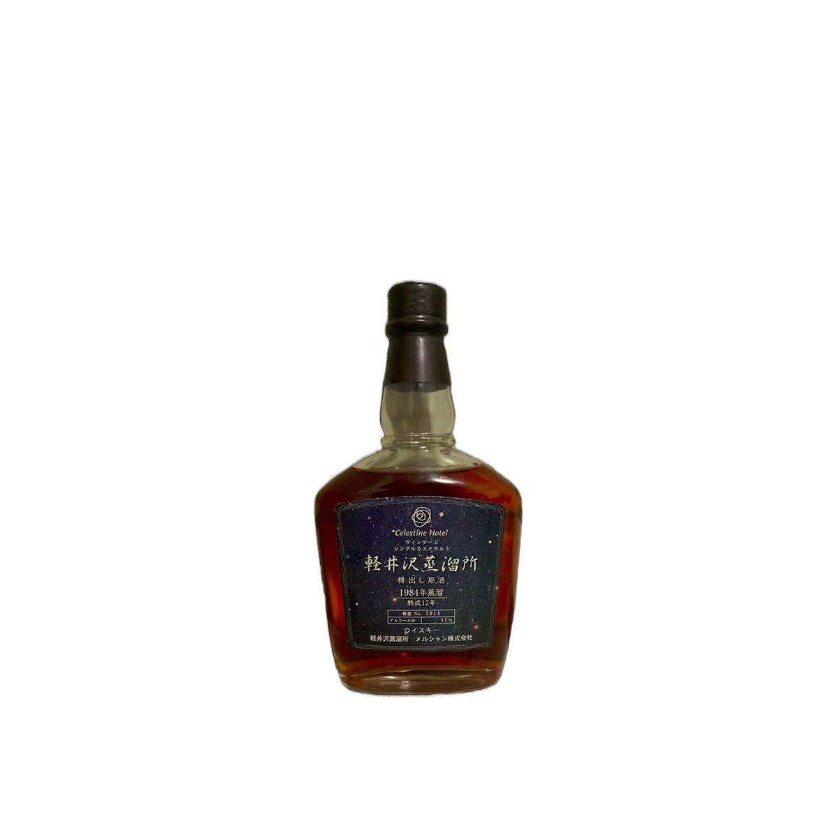 Karuizawa 1984 17 Years Single Malt Whisky