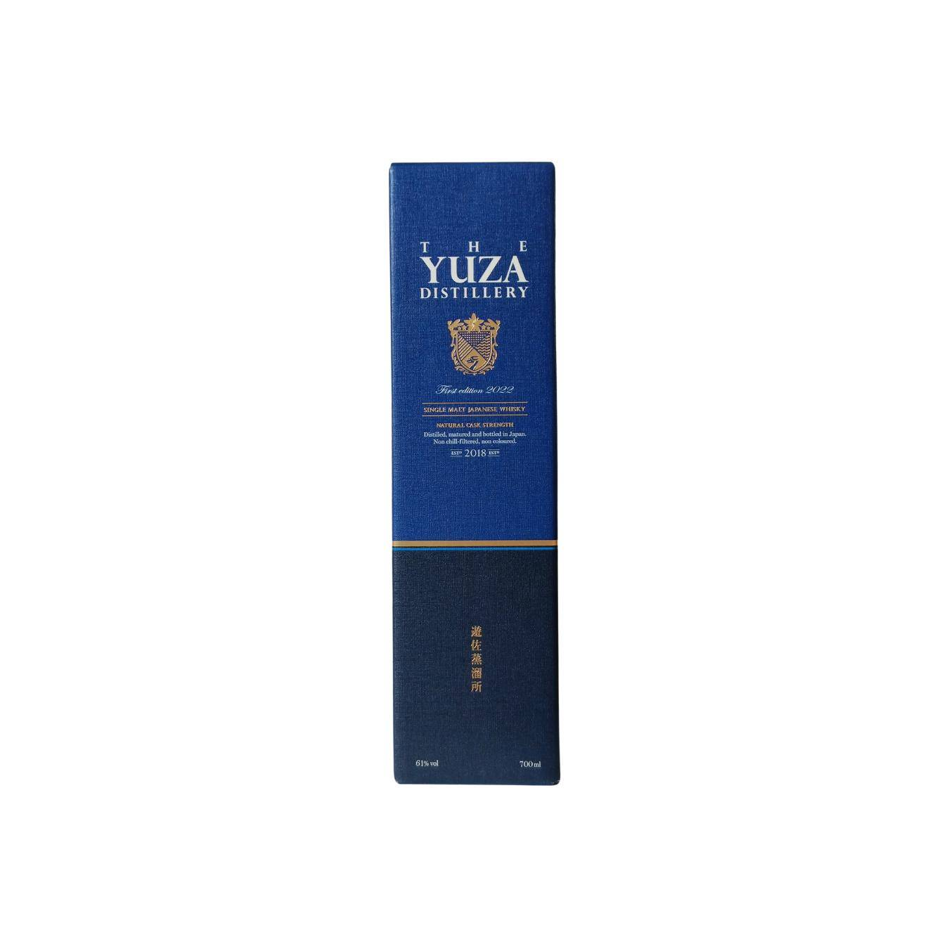 Yuza 2018 3