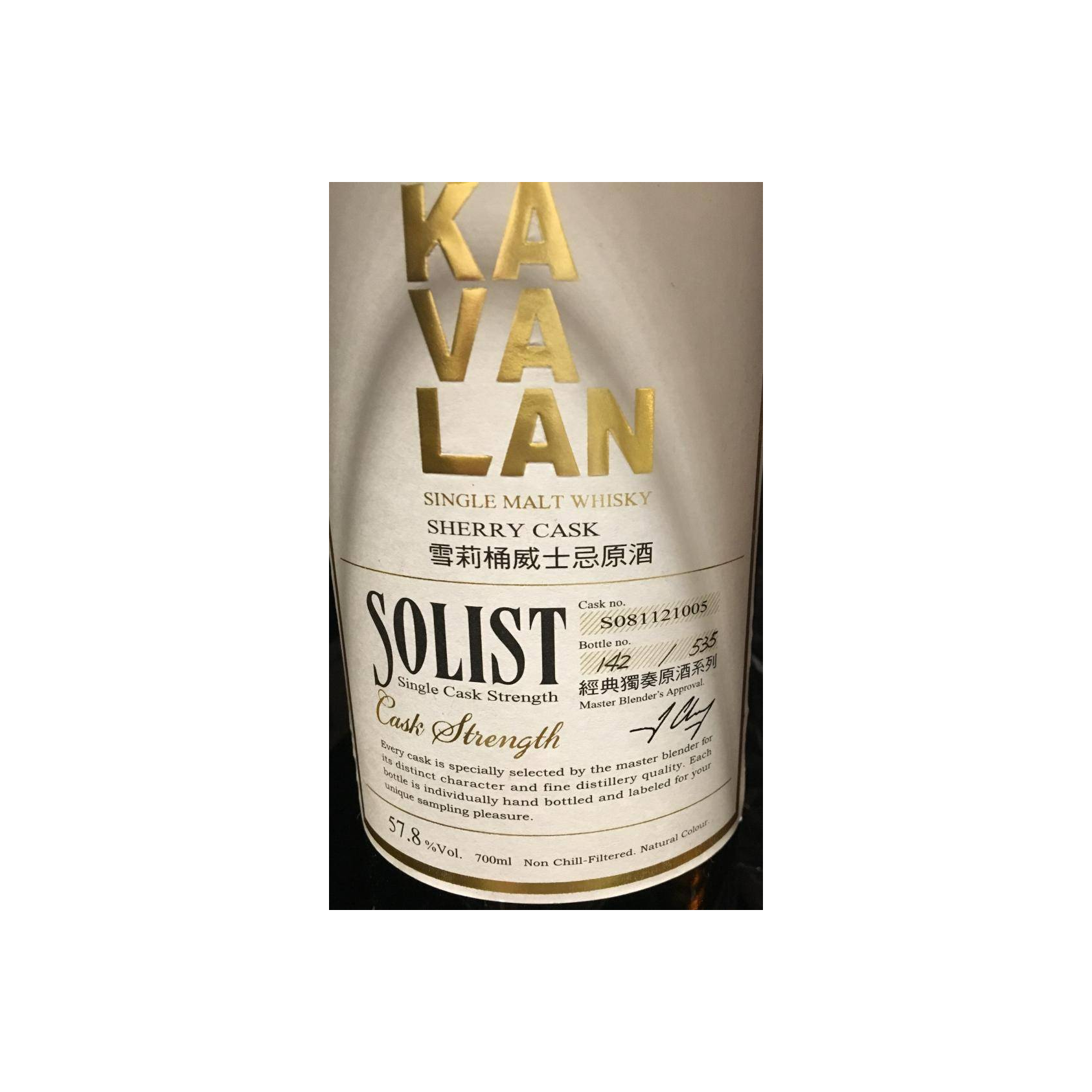 Kavalan Sherry Cask 2008 6 Years Single Malt Whisky