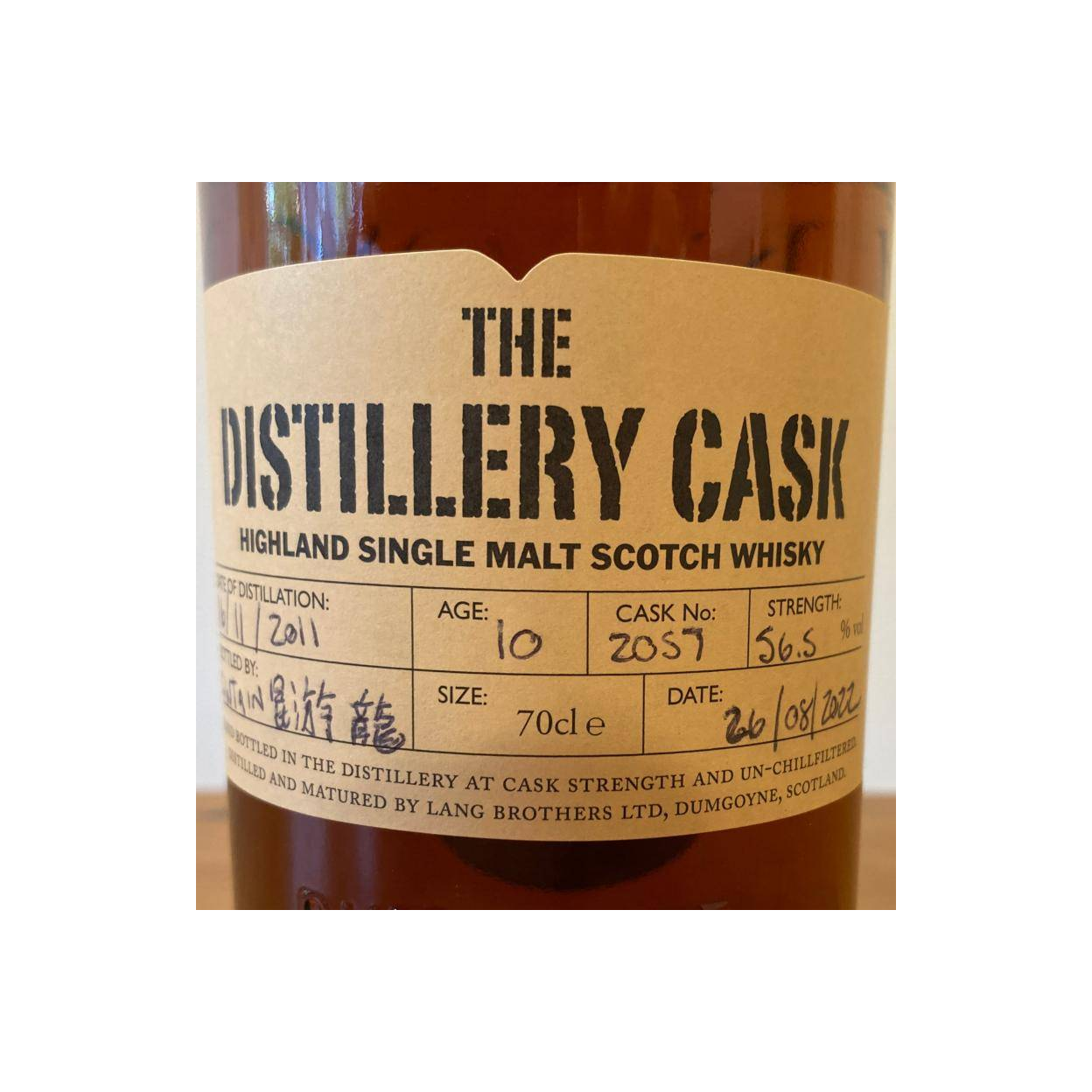 Glengoyne 2011 10 Years Single Malt Whisky 2