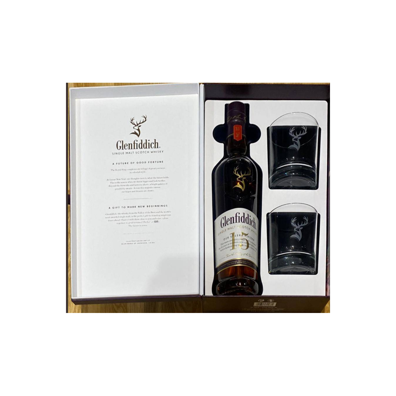 Glenfiddich 15 Years Single Malt Whisky 3