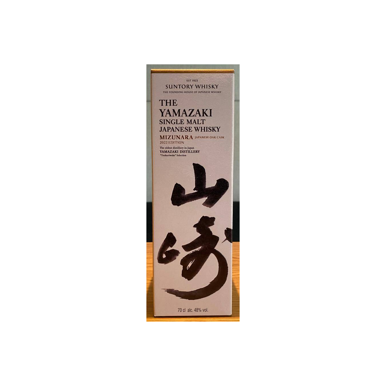Yamazaki Single Malt Whisky 3