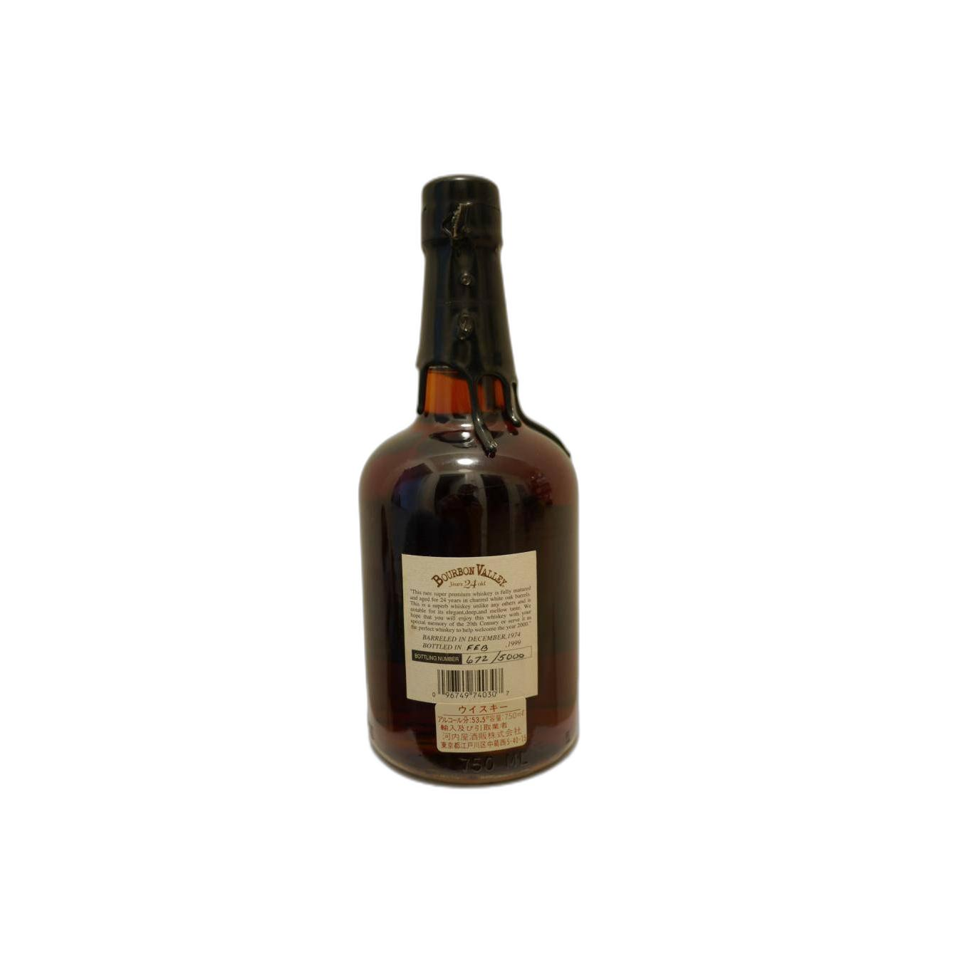 Bourbon Valley 1974 3