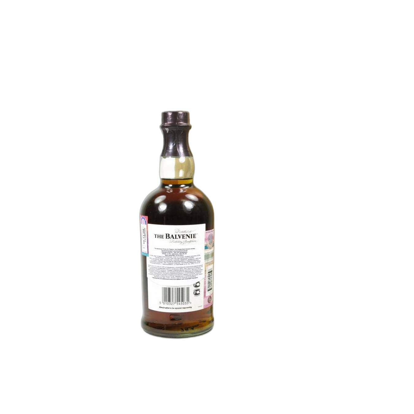 The Balvenie 40 Years Single Malt Whisky 2