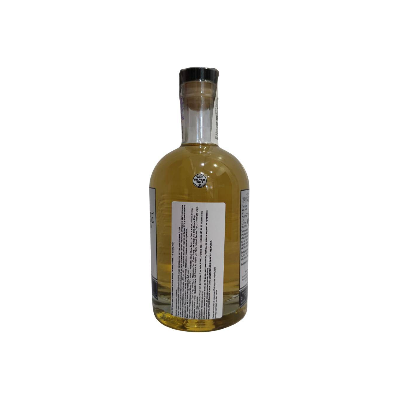 The Scotch Malt Whisky Society Blended Whisky 3