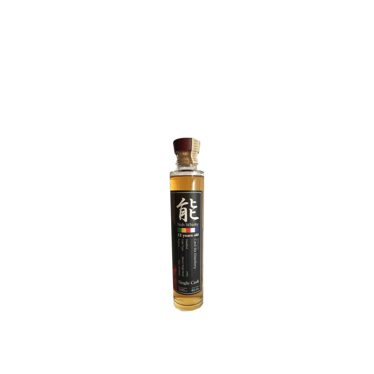 Caol Ila 1995 12 Years Single Malt Whisky