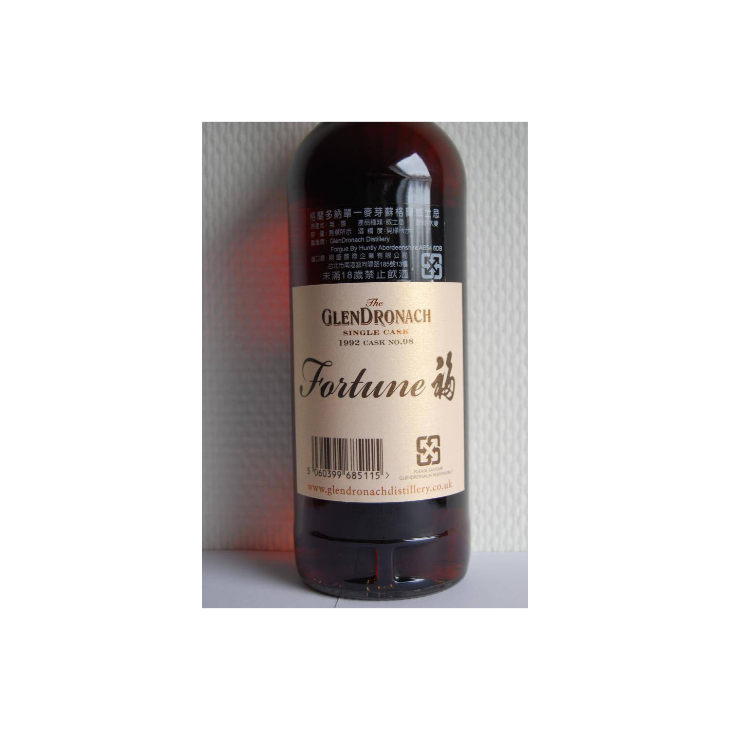 GlenDronach Single Cask 1992 24 Years Single Malt Whisky 3