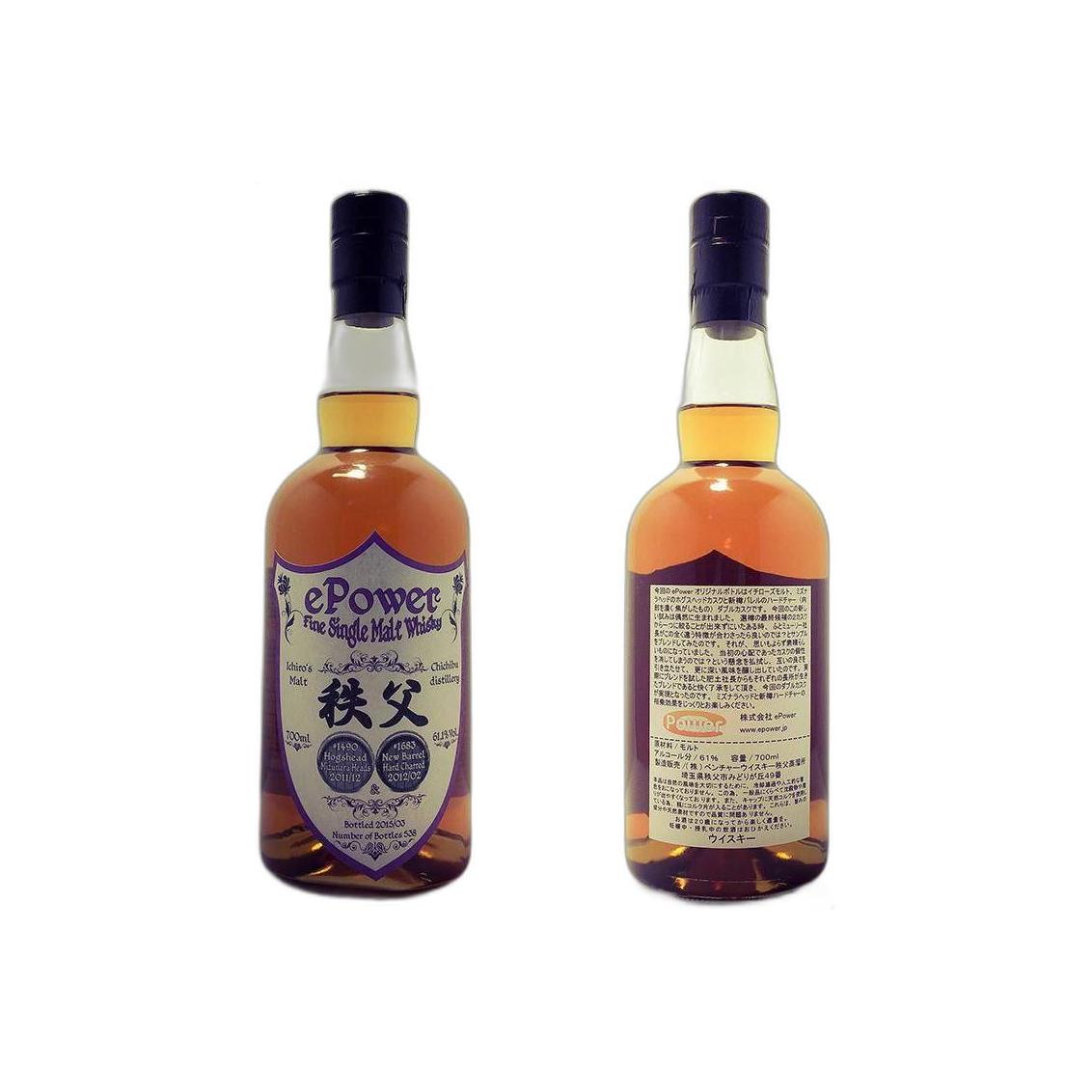 Chichibu 2011 3 Years Single Malt Whisky 3