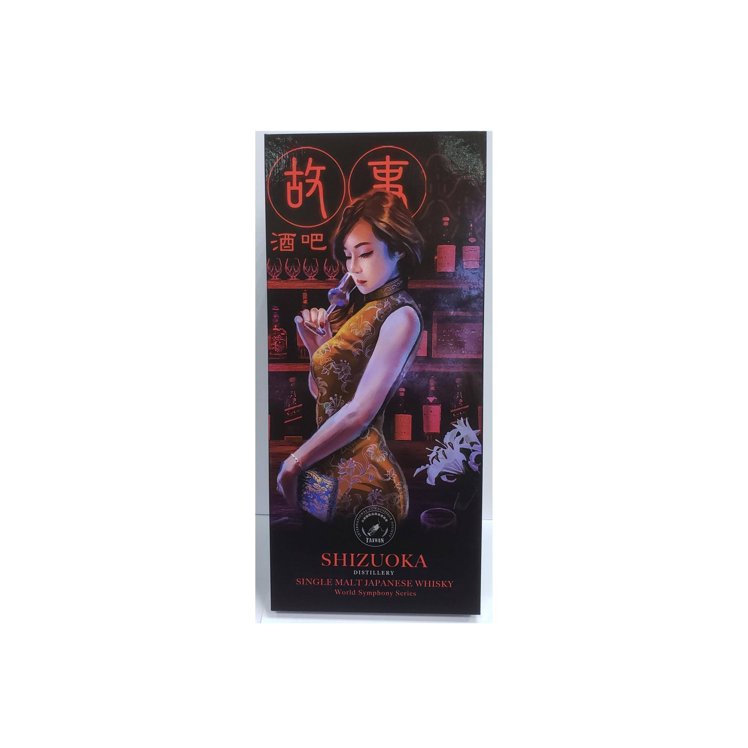 Shizuoka 2018 3 Years Single Malt Whisky 3