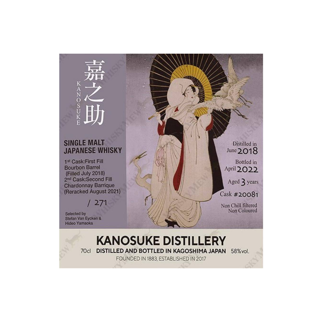 Kanosuke 2018 HY 2