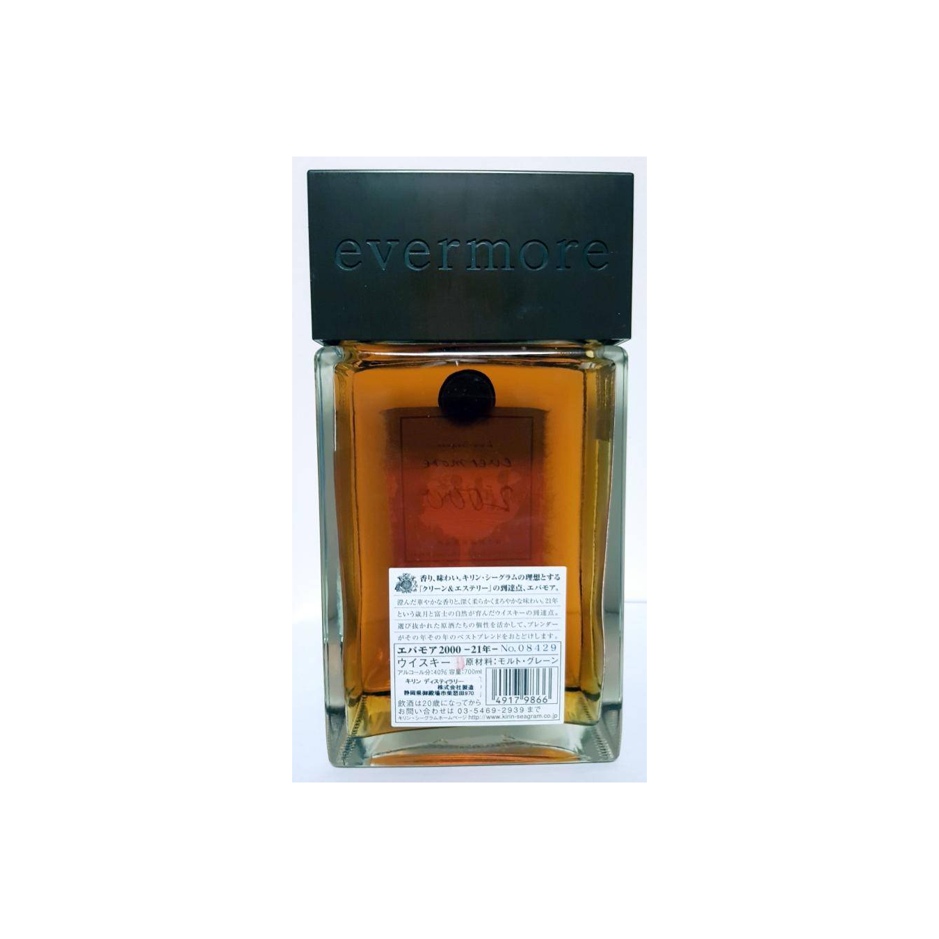 Fuji Gotemba 21 Years Blended Whisky 3