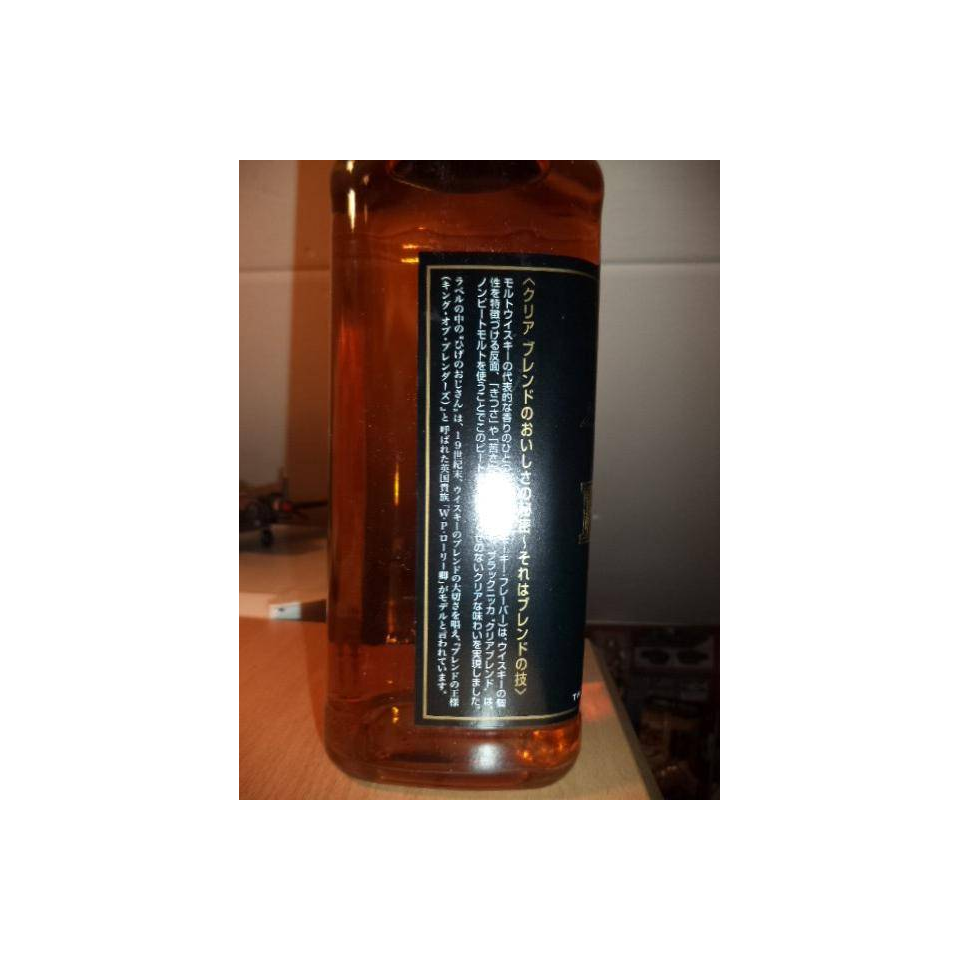 Nikka Blended Whisky 3