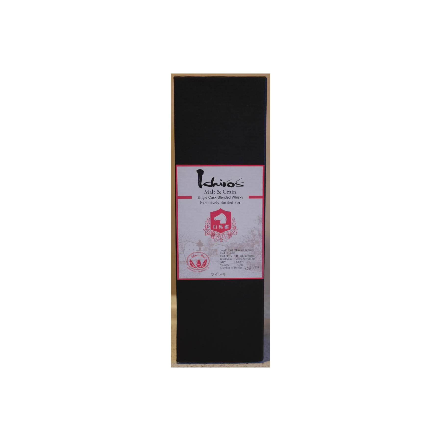 Chichibu Blended Malt Whisky 3