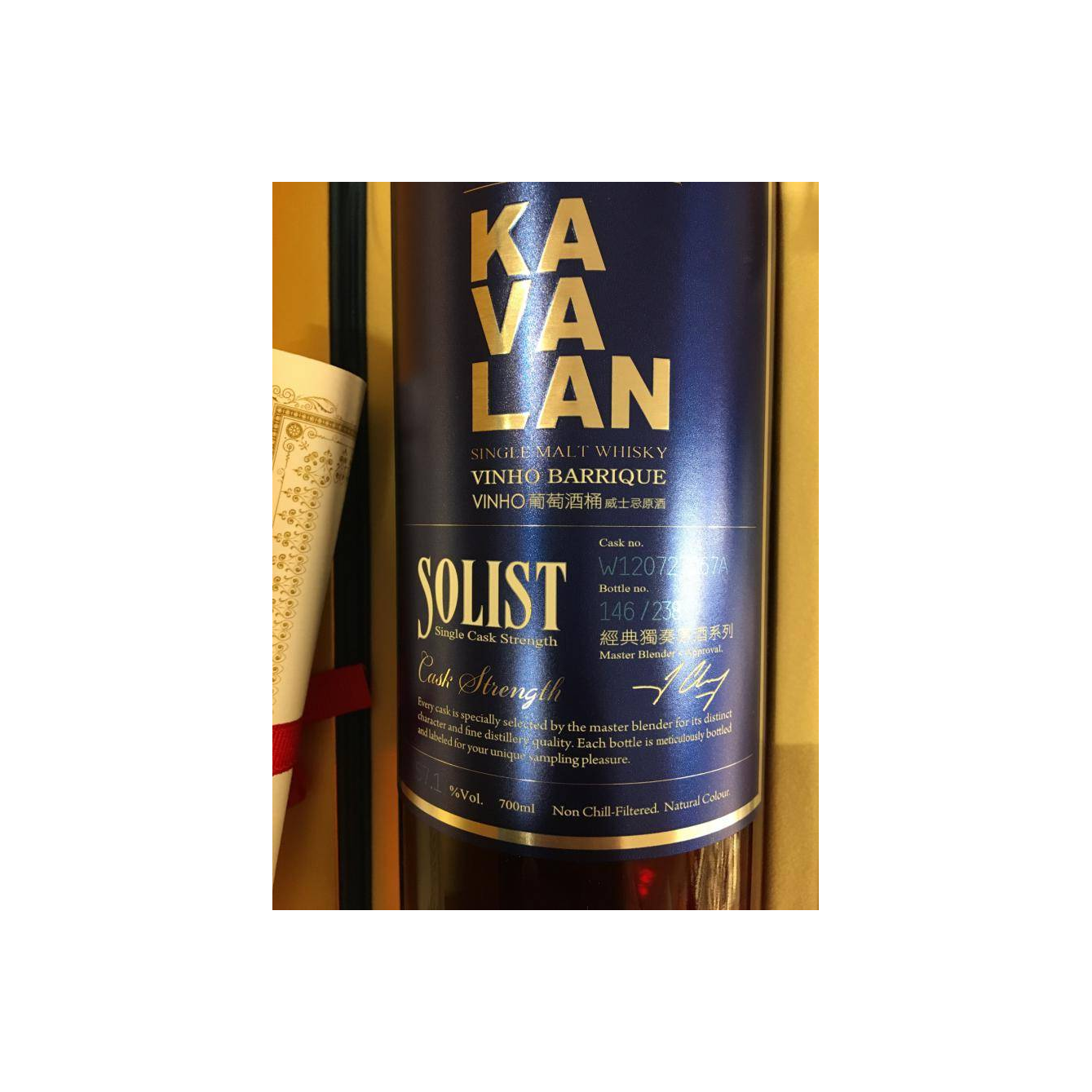 Kavalan Vinho Barrique 2012 Single Malt Whisky