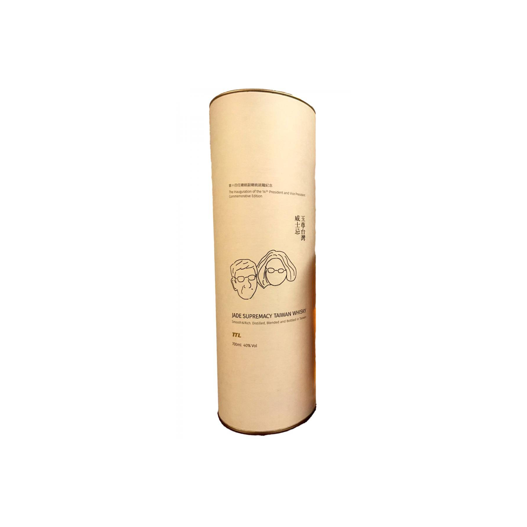 Jade Supremacy Taiwan Whisky 2