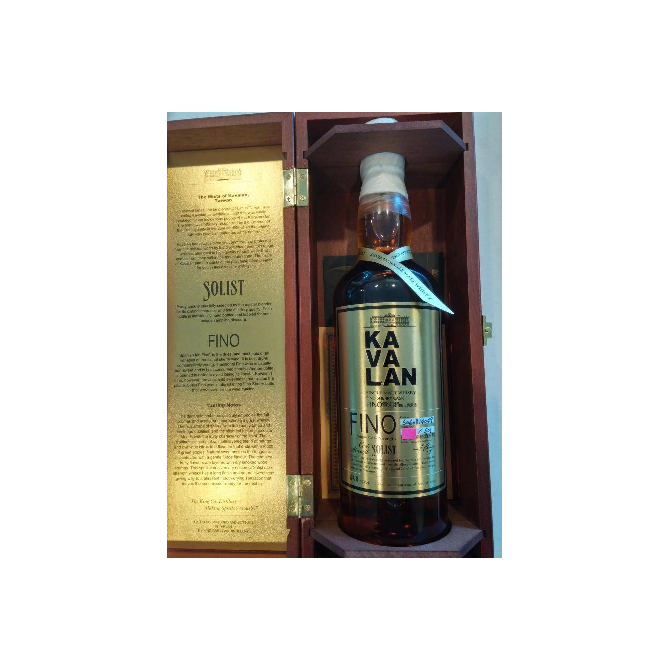 Kavalan 2006 8 Years Single Malt Whisky 2