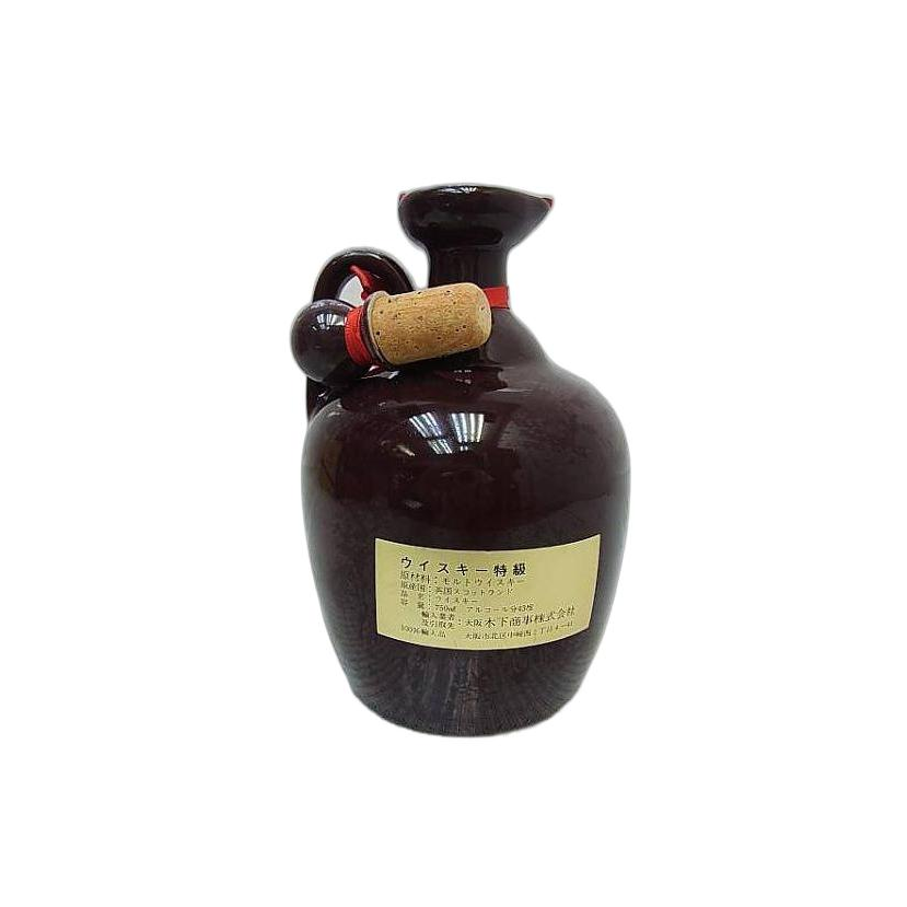 Springbank Single Malt Whisky 2