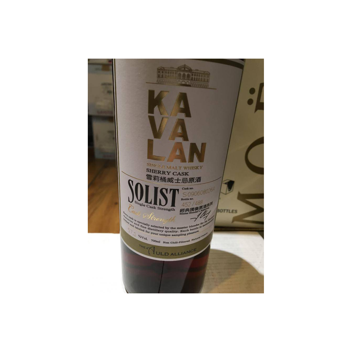 Kavalan Sherry Cask 2009 Single Malt Whisky 2