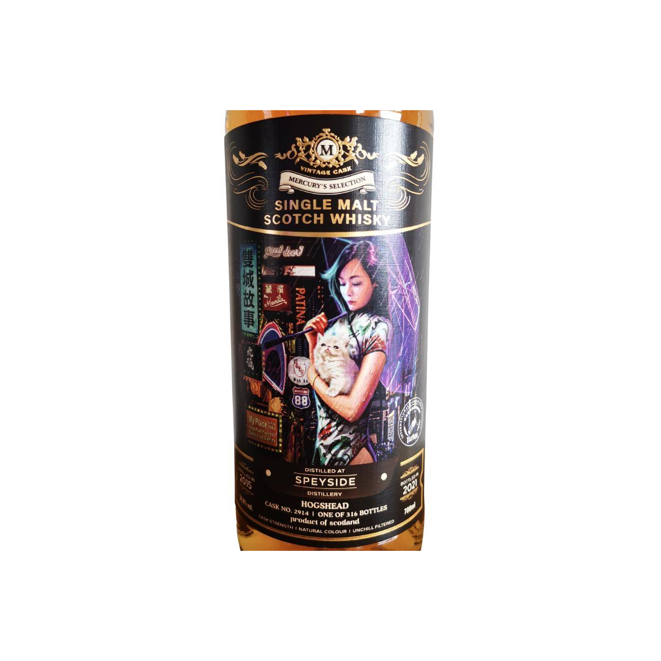 Spey 2015 6 Years Single Malt Whisky 2