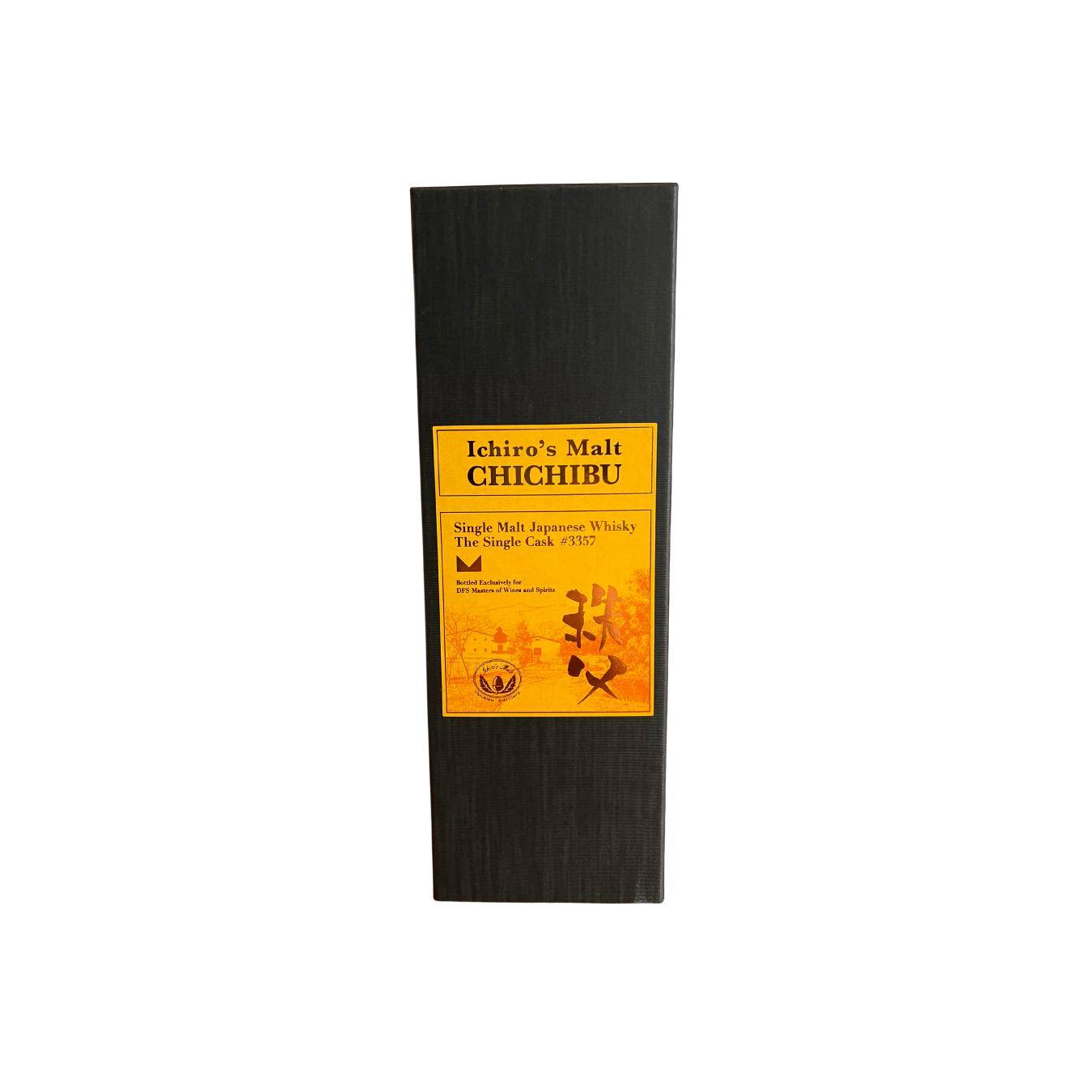 Chichibu 2014 7 Years Single Malt Whisky 3