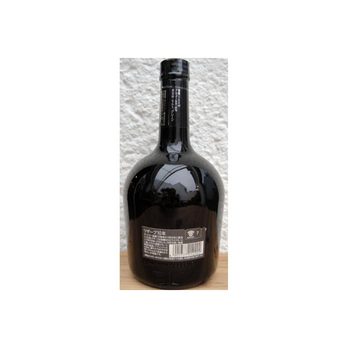 Suntory Special Reserve 10 Years Blended Whisky 2