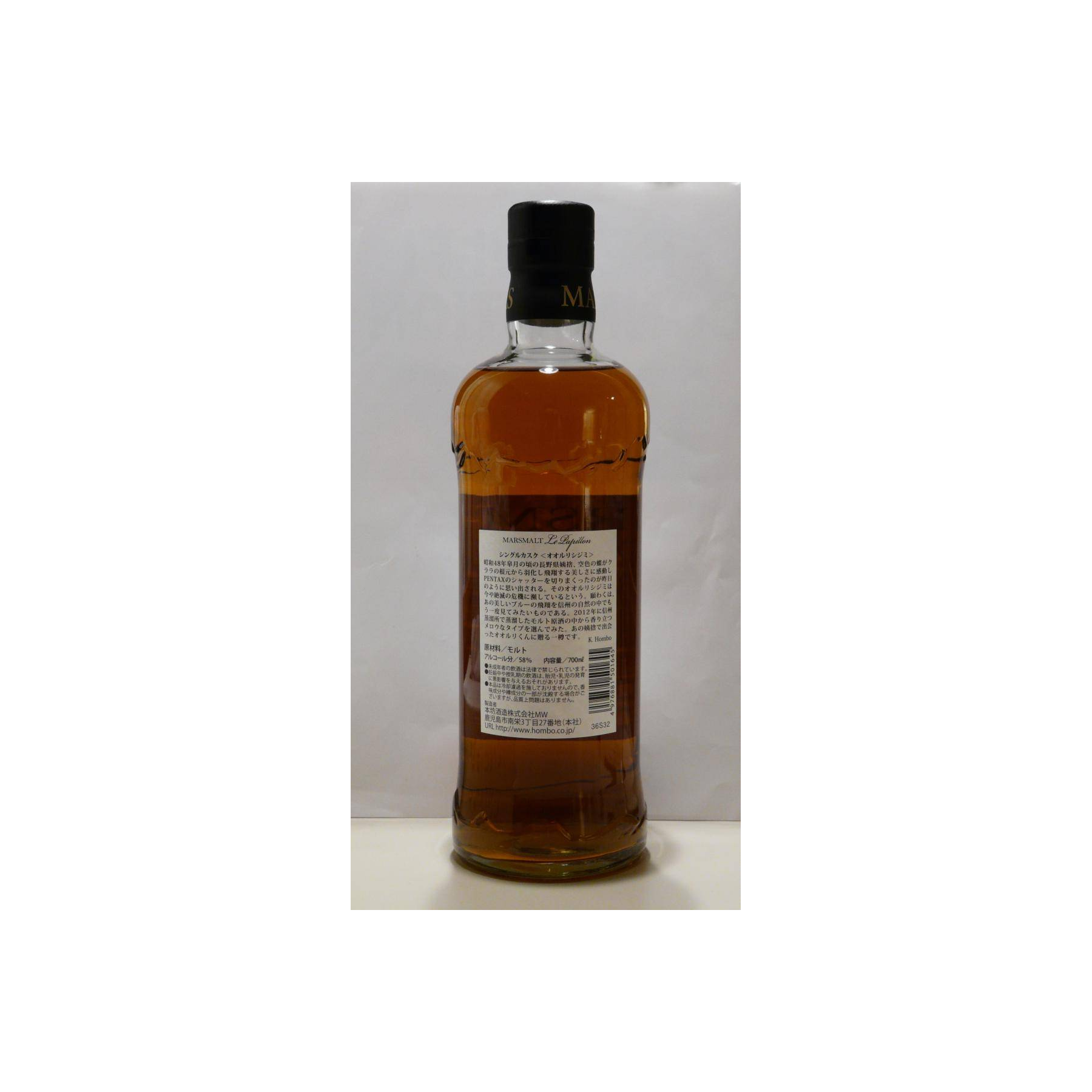 Marshall's 2012 4 Years Single Malt Whisky 2