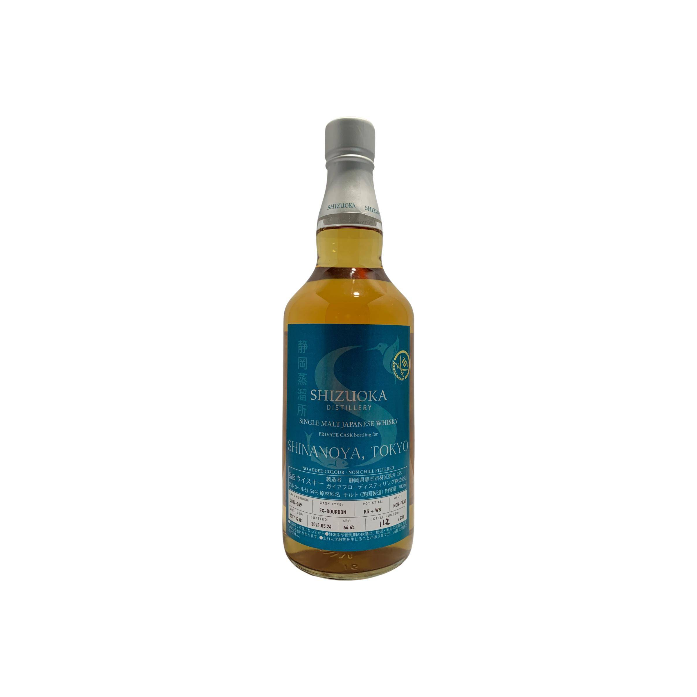 Shizuoka 2017 3 Years Single Malt Whisky