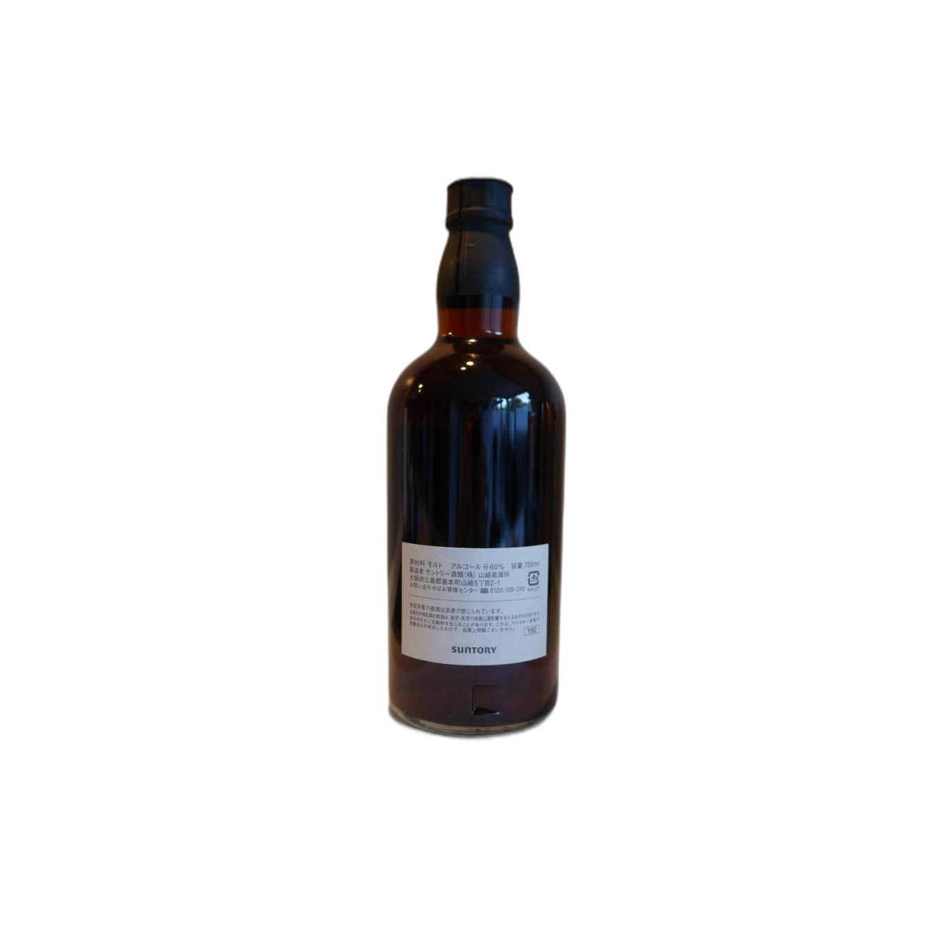 Yamazaki 1998 13 Years Single Malt Whisky 2