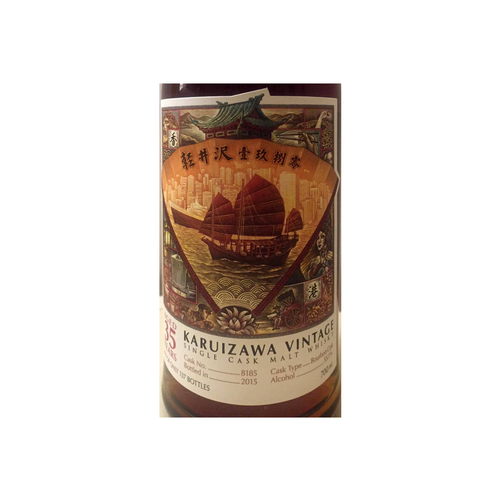 Karuizawa 1980 35 Years Single Malt Whisky 2