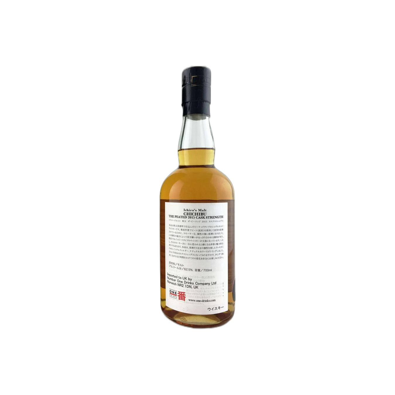 Chichibu 2011 4 Years Single Malt Whisky 2