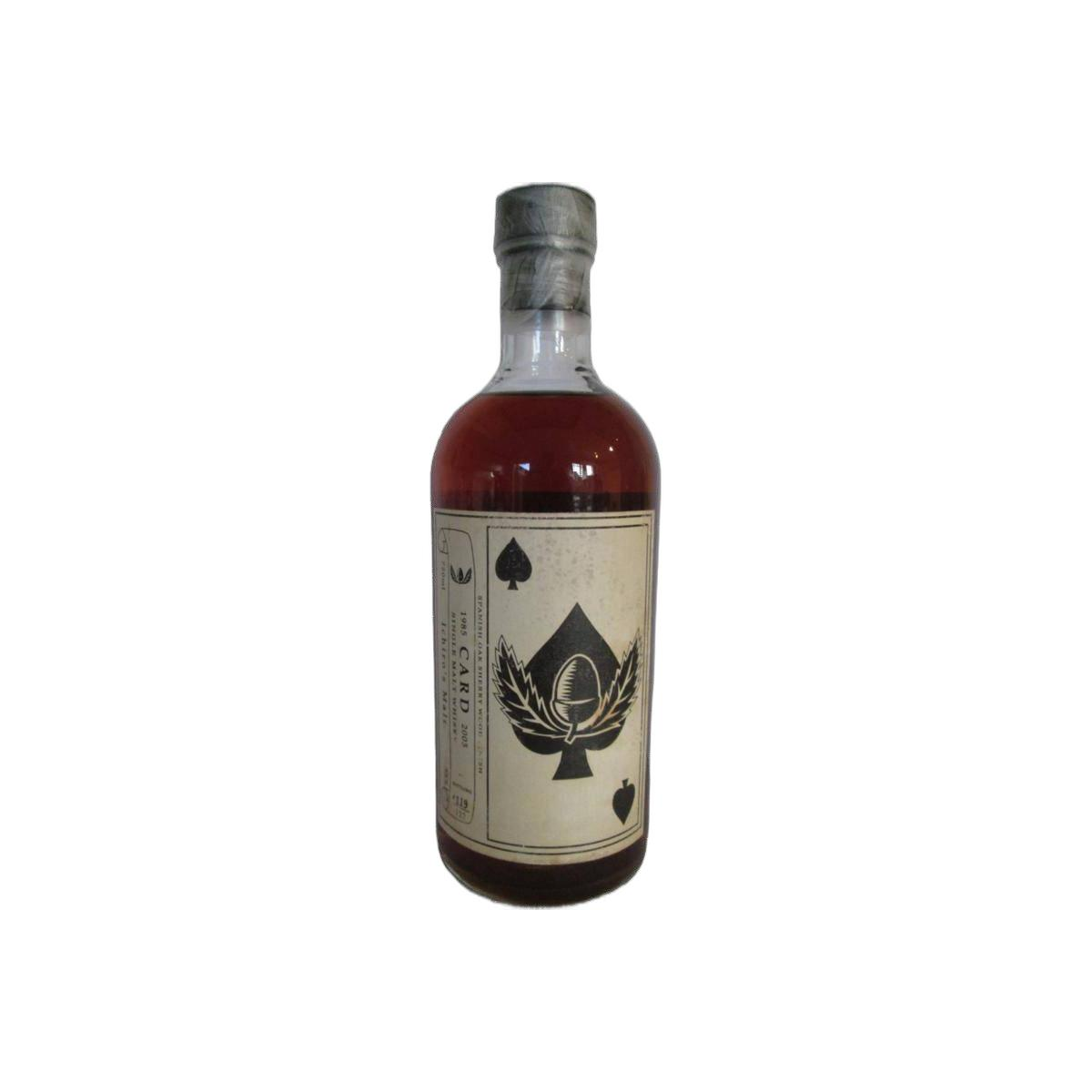 Hanyu 1985 20 Years Single Malt Whisky