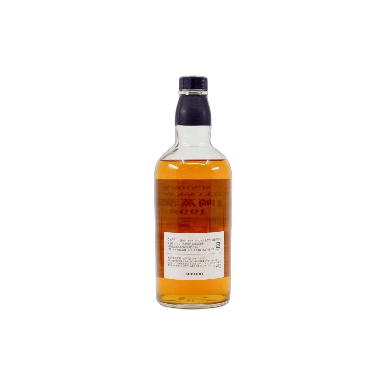 Yamazaki 1998 10 Years Single Malt Whisky 2